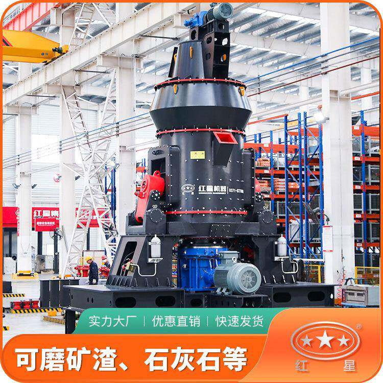 雷蒙磨磨粉机全新升级德版雷蒙磨粉机型号参数及价格干磨