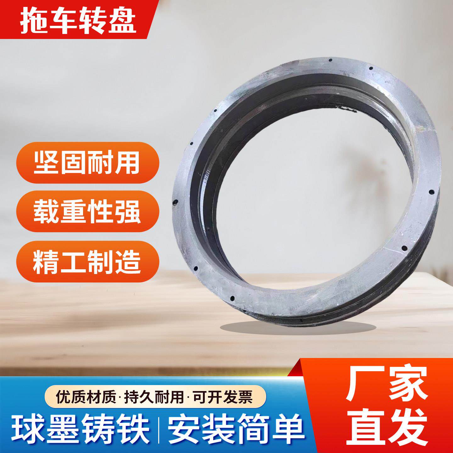 牵引车平板车推车回转支承农用四轮拖拉机转向转盘轴承方向机械