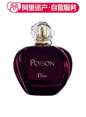 Dior/迪奥  Poison Natural毒药紫毒女士香水 EDT
