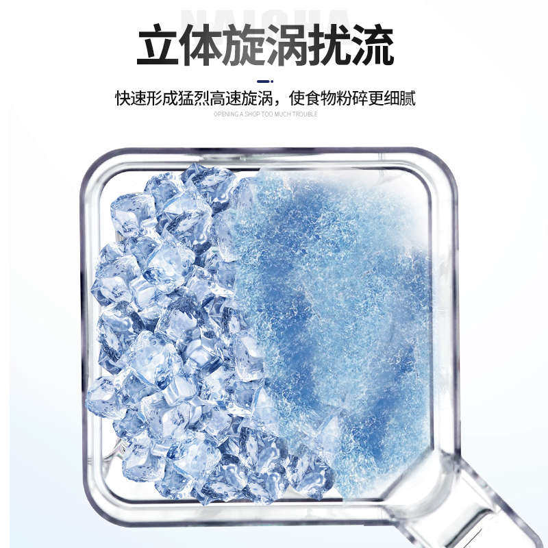 沙冰机商用奶茶店静音带罩六叶刀俎冰沙萃茶奶盖破壁机榨汁碎冰机