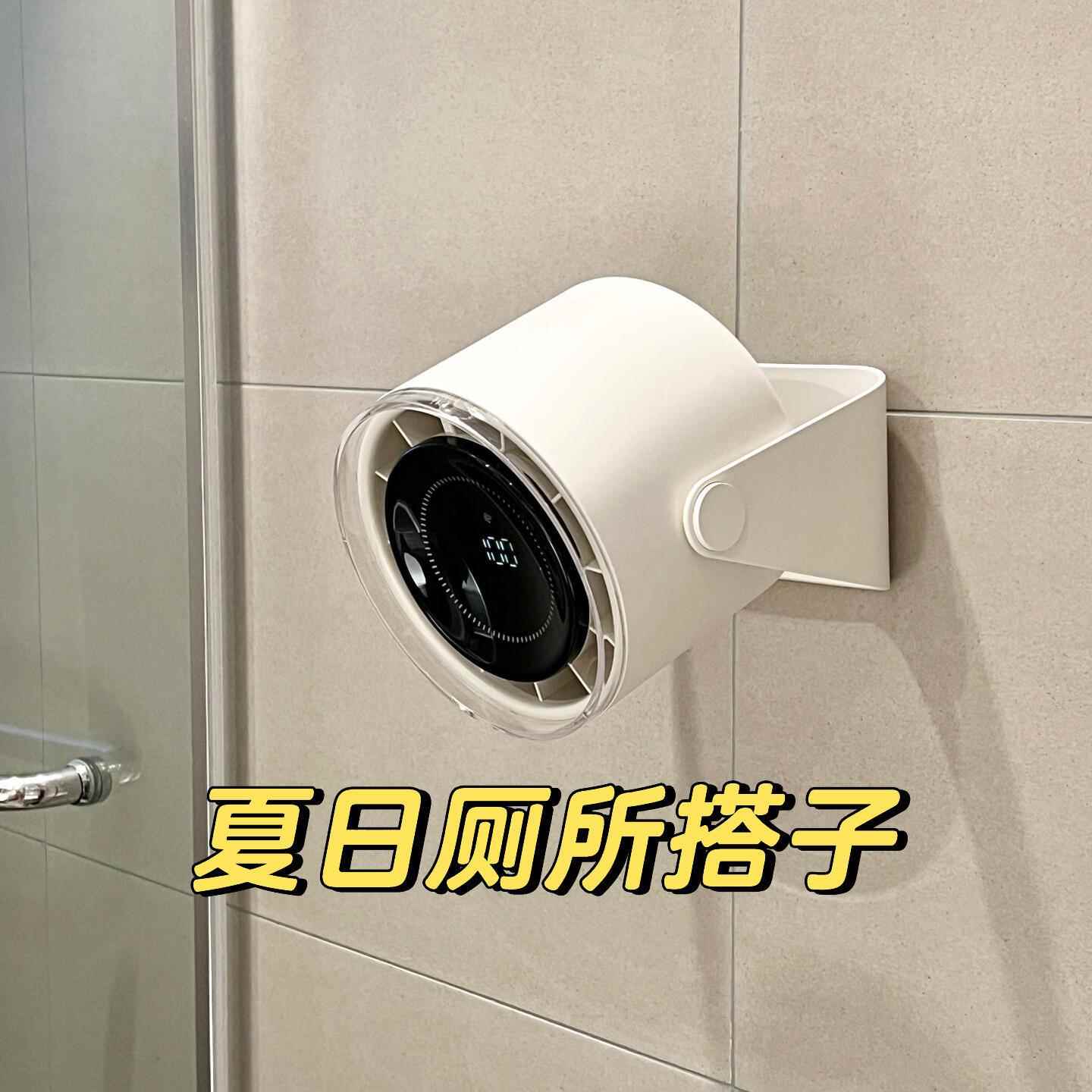 厕所专用风扇壁挂墙化妆室吊扇充电大风力厨房小吊扇静音