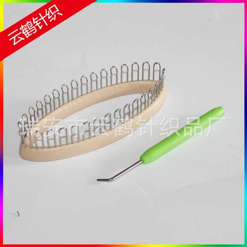 厂家生产直销毛线袜子编织器/简易编织器/手编补袜子器/编织工具