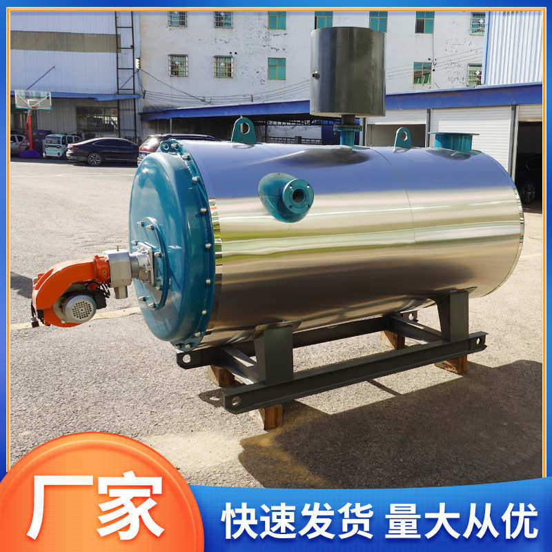 燃油燃气热水锅炉洗澡堂小区供暖热水锅炉养殖场取暖热水锅炉
