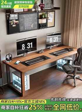 新款T型线槽 实木大板双人电脑桌台式家用办公桌两人位情侣电竞桌