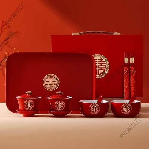 敬茶杯结婚改口陪嫁喜碗一对婚礼红色对碗敬酒碗筷喜茶杯茶具风源