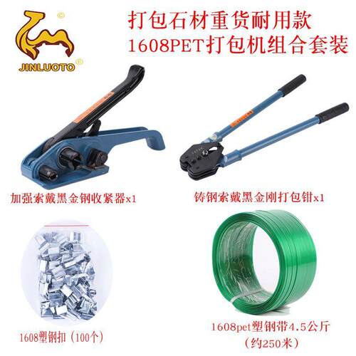 包邮高质量重货零担打包手动打包机捆扎机拉紧器塑钢带铸钢打包钳
