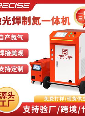 3000w手持激光焊机小型便携3合1连续型工业出口220v不锈钢电焊机