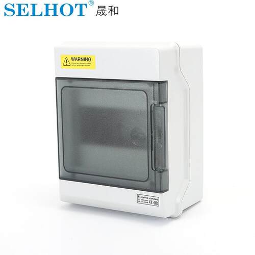 SHPN户外防水电箱塑料澳标电源箱照明配电箱IP66充电桩光伏防护箱