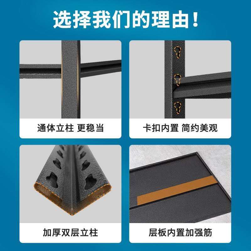 仓储货架家用置物架落地多层钢制货物架商用仓库超市地下室储物架