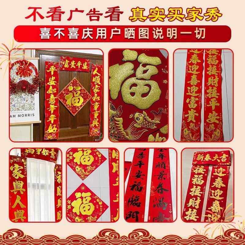 新春马年新年对联2026新款元旦家用入户门农村大门贴乡镇过年门联,节庆用品/礼品,对联,淘宝优惠券,粉丝福利购,淘宝优惠卷
