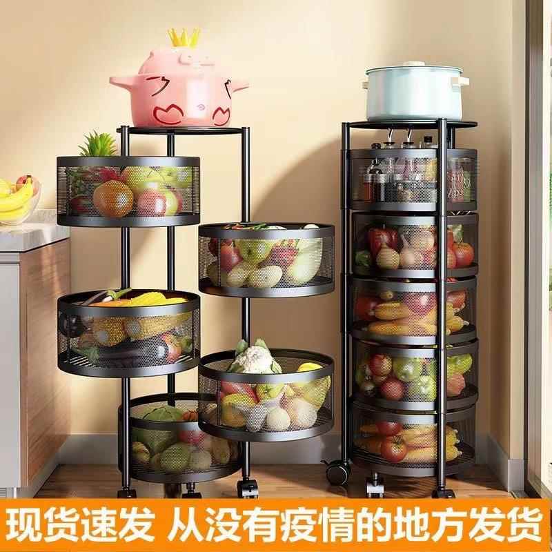 厨带房蔬菜置物架多层落地圆形可转菜篮子水果POI转沥角水水旋槽