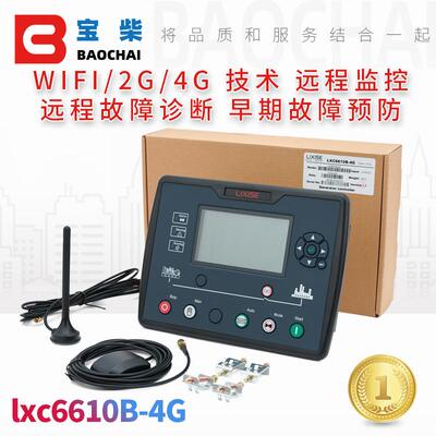 力可赛柴油发电机组远程启动控制器 6610B-4G 液晶显示屏保护系统