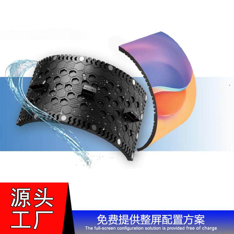 LED柔性显示屏模组户外防水P2.5Flexible LED soft screen module