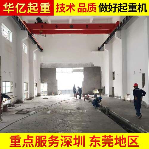 东莞起重机桥式双梁行车洪梅天车安装行吊深圳天车10T