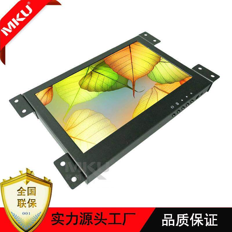 7寸监视器金属铁壳开放式液晶显示器嵌入式高清显示器车载显示屏