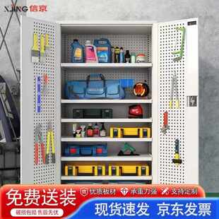 信京工具柜车间重型储物柜带挂板加厚铁皮柜灰白网六板尊享礼包款