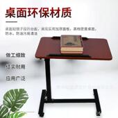 加固ABS液压移动餐桌带轮护理床餐桌床边升降桌病人护理桌懒人桌