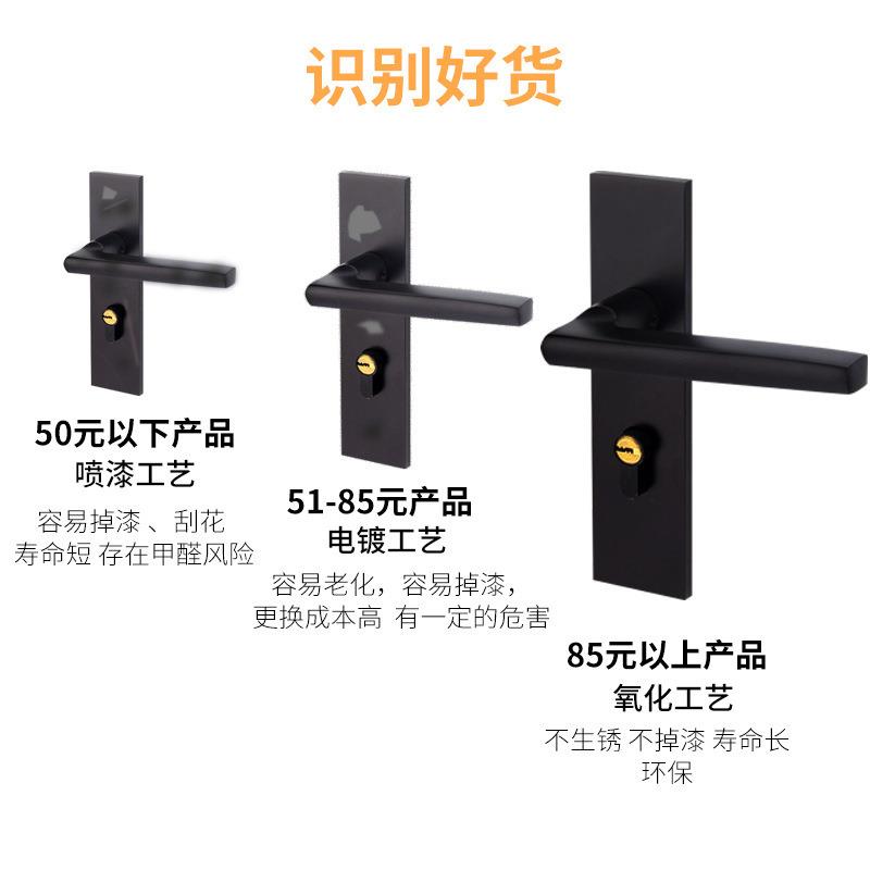 门锁室SC201903家用房门通锁卧内室黑色门手把静音分体锁用型磁吸