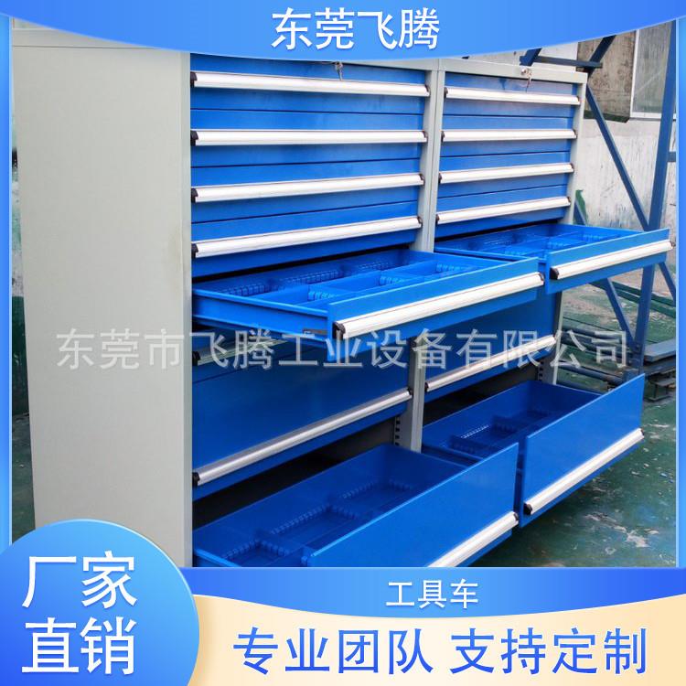 重型工具车厂家 深圳移动工具车 工具存放抽屉式工具车