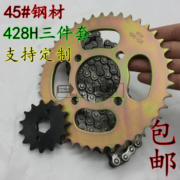 大阳摩托车炼轮DY125-5-22-36-38-16-8套炼牙盘大运炼条齿轮炼盘