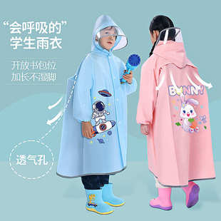 儿童雨衣男童女童小孩全身防水小学生上学专用幼儿园带书包位雨披