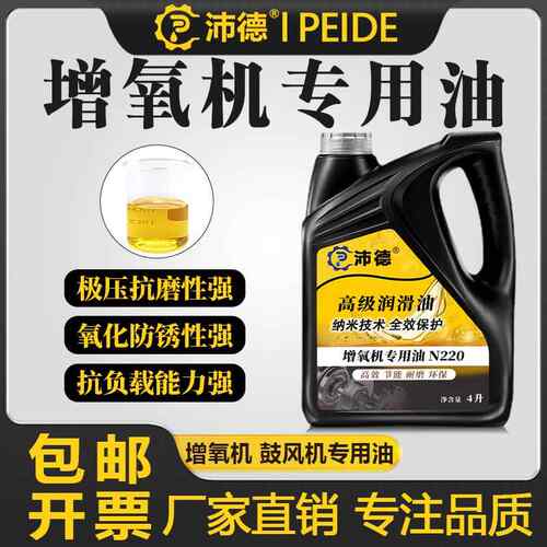 增氧机专用齿轮油减速机变速箱鱼塘养殖叶轮增氧泵罗茨风机齿轮油