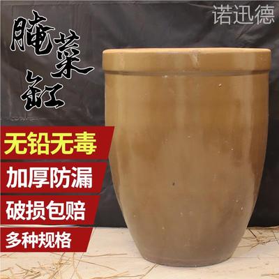腌菜缸咸菜酸菜土陶老式小酱缸陶瓷东北家用容器瓦缸大水缸储水用