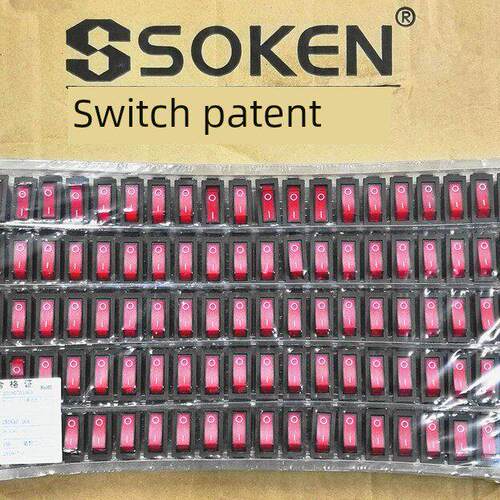 SOKEN/综研电气电锅开关专家多功能电热锅电炒锅船型开关带灯