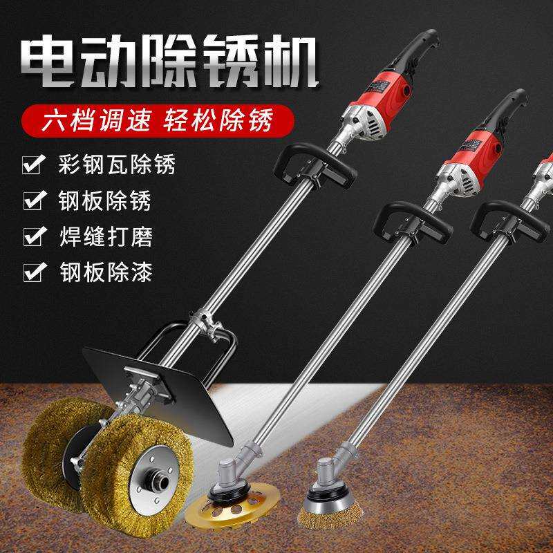 除锈机搅拌机220v混凝土水泥搅拌钢板抛光机混凝墙面打磨机大功率