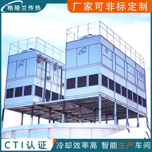 150吨循环水凉水塔酒店冷库循环冷却系统100吨不锈钢冷却塔厂家