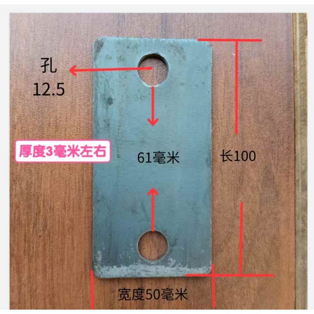 两孔铁板围挡立柱连接板护栏底板连接片