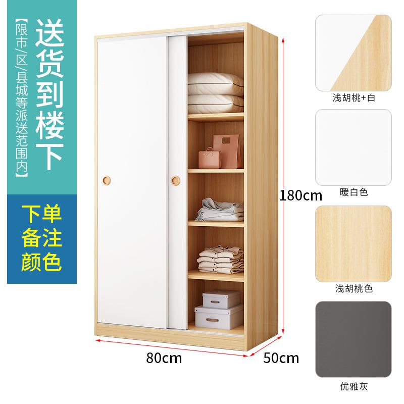推拉门衣柜现代简约家用卧儿kkk-01童木柜子室简易挂租衣柜出房实