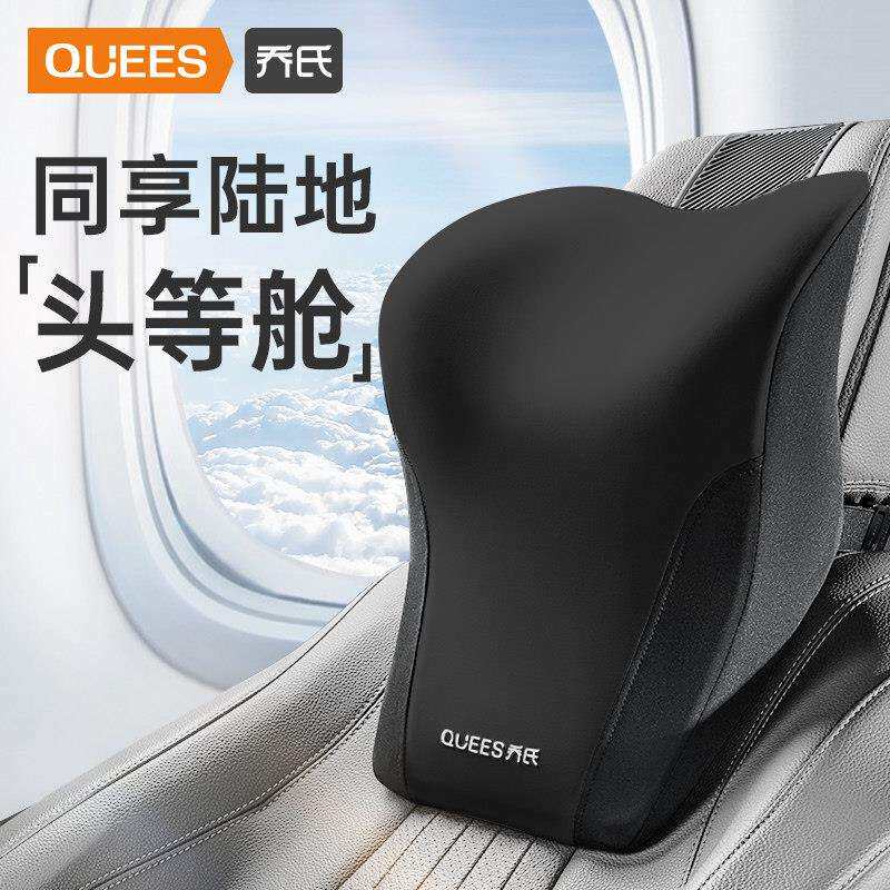 乔氏汽车头枕护颈枕开车用靠枕车载运动座椅按摩靠颈枕