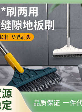 二合一ce2q批发地板刷水卫生间刮硬无刮地板刷毛厕所长柄细缝浴室