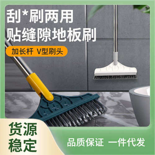 二合一ce2q批发地板刷水卫生间刮硬无刮地板刷毛厕所长柄细缝浴室