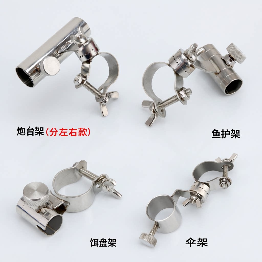 不锈钢鱼护架配件其他垂钓用品