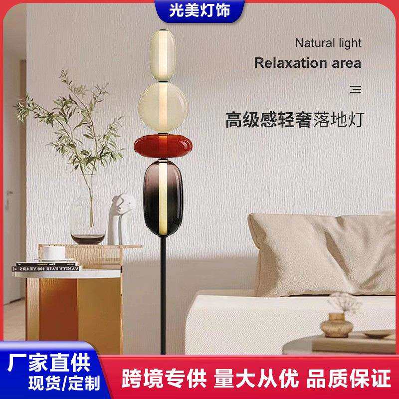 落地灯客厅沙发旁边卧室装饰创意灯具设计师现代简约灯饰立式台灯