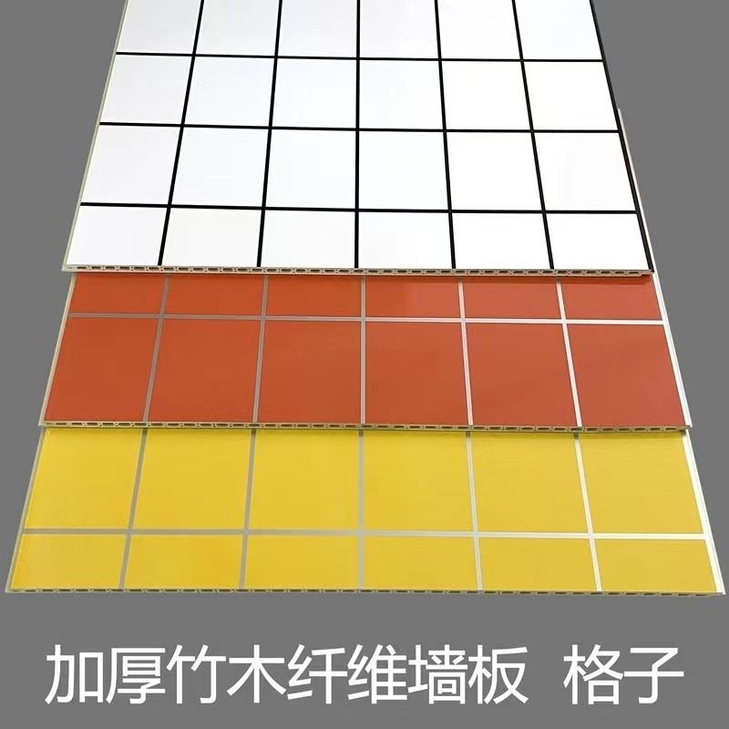 竹木纤维集成墙板网红格子彷瓷砖护墙板防水店铺快装简装自装扣板