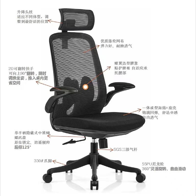 现代舒2206A#办简约旋转护腰升降电脑网椅人体工学久坐适生家用办