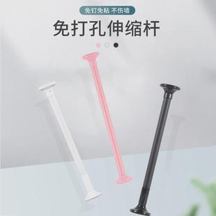 室内免打孔晾衣杆伸缩杆晾衣架衣柜撑杆窗帘杆卫生间挂衣杆浴帘杆