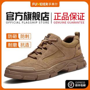 2025新款 劳保鞋 透气工地安全男鞋 男款 士防砸防刺绝缘10kv轻便夏季