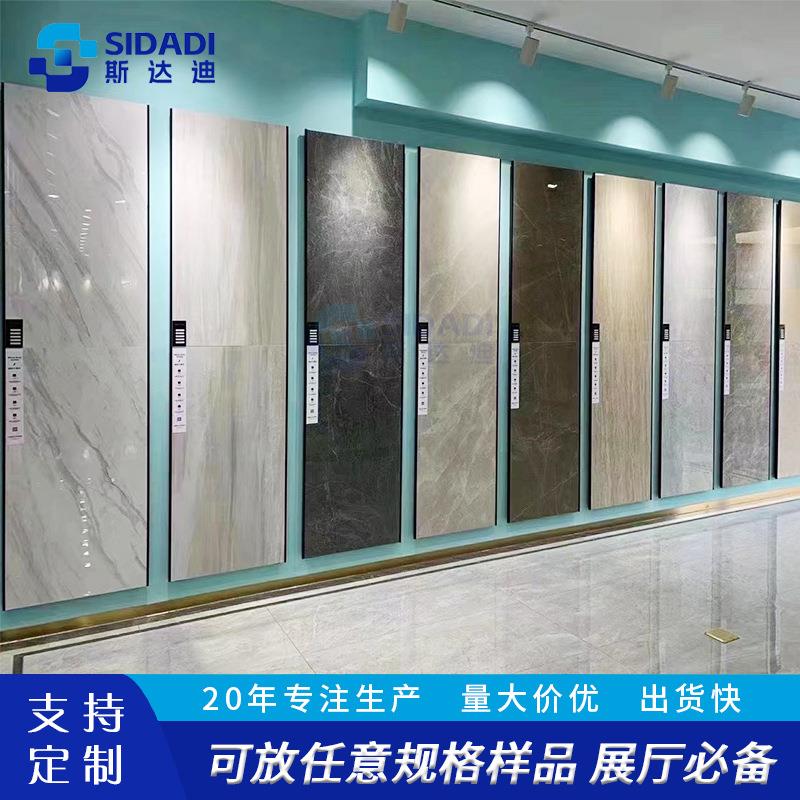 可调节瓷砖展示架包边冲孔管地板砖展架石材展示柜货柜工业风