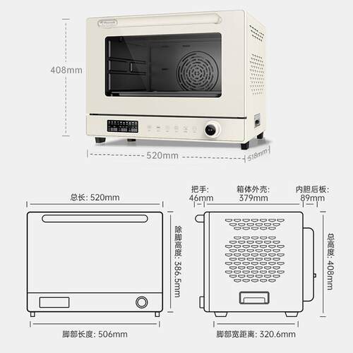 长帝S1pro蒸汽风炉烤箱商用小型多层烤烘焙商用喷雾欧包电烤箱