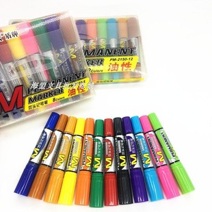 彩色记号笔双头 奇异笔油性勾线 线美术儿童绘画 画涂鸦多用途pop广告笔