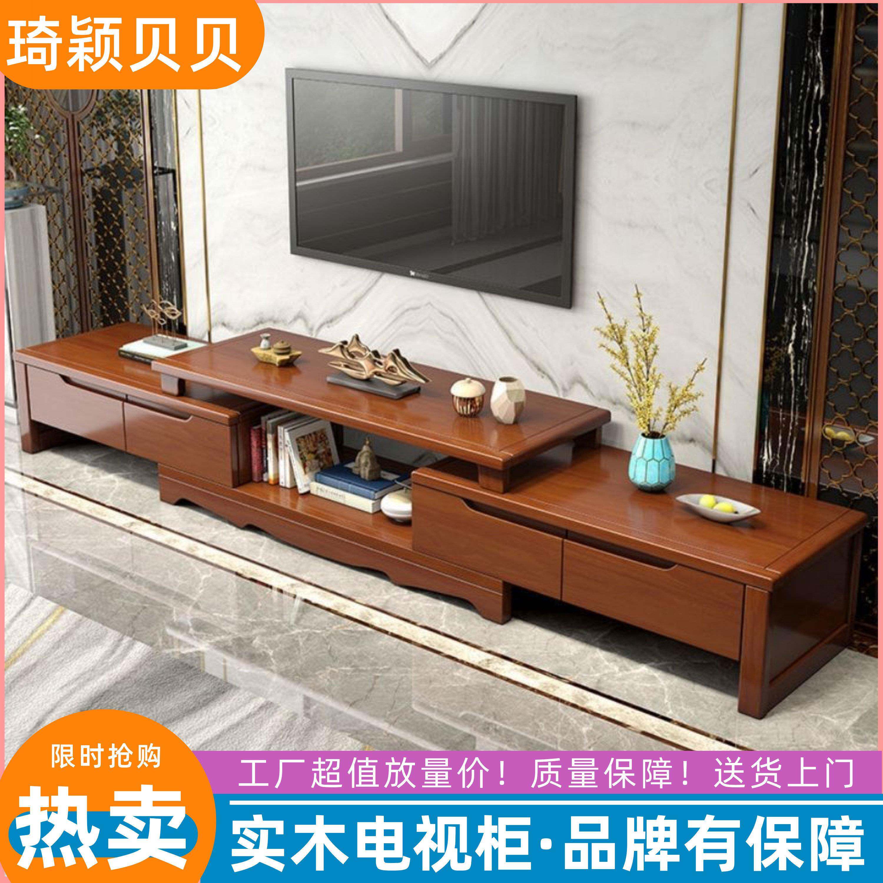 实木电视柜新款上档次家用客厅可伸缩小户型现代简约地柜电视机柜