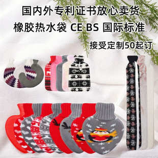 暖手袋批发 现货可爱心形暖手水袋随身创意灌充注水热水袋便携时尚