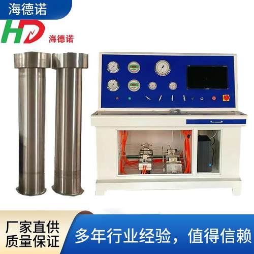 无缝气瓶/钢瓶外测法水压测试机plc/计算机检测设备