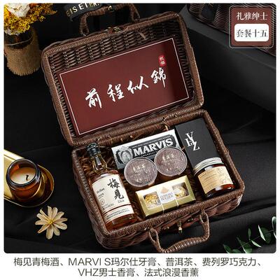 伴手礼伴郎男士实用陪嫁用品套装