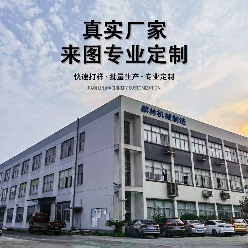 定制CNC加工中心数控铣车床五金精密机械铝合金连接件板非标制作