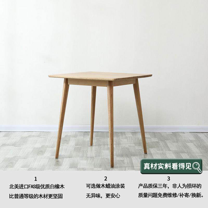 北欧实木扁腿圆桌 三腿圆桌方桌 餐厅奶茶店白橡木圆桌餐厅小饭桌